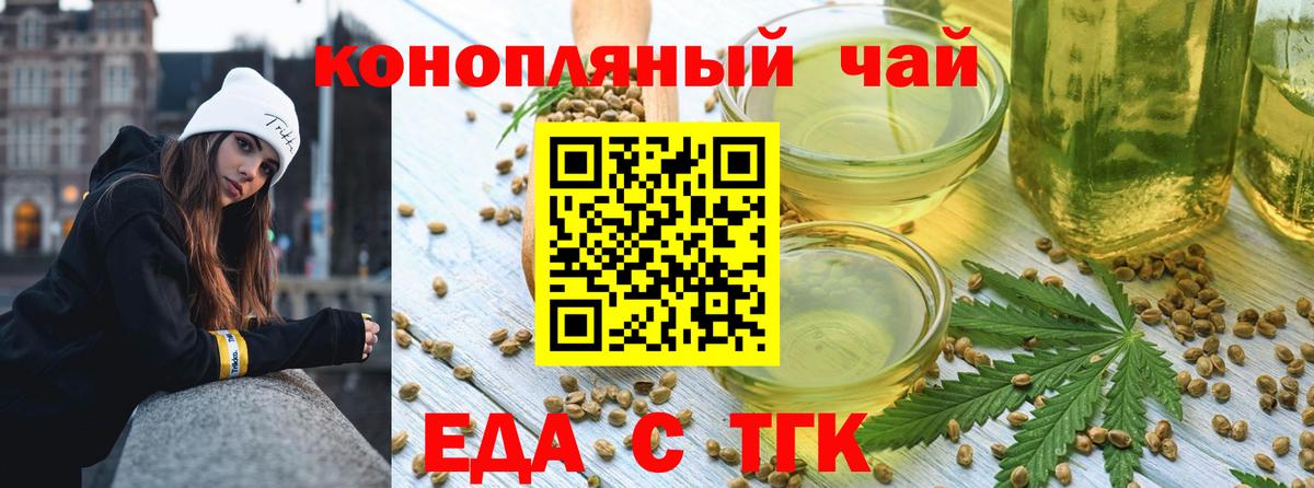 ГАШИШ Нижний Тагил