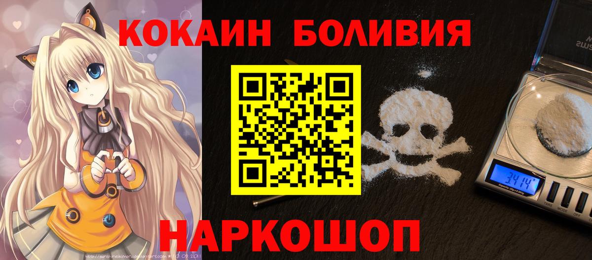 COCAIN 97% Нижний Тагил