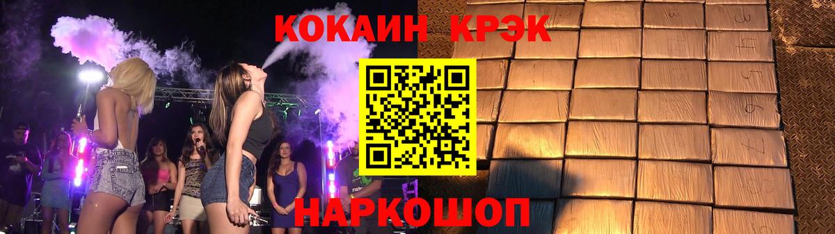 Cocaine Перу  КОКАИН Эквадор  Нижний Тагил  Вход с VPN 