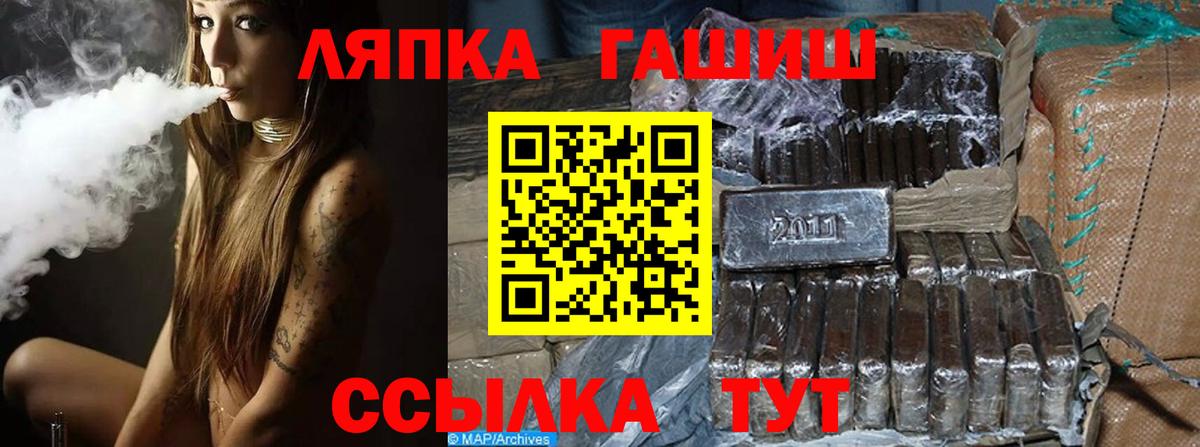 Гашиш AMNESIA HAZE Нижний Тагил