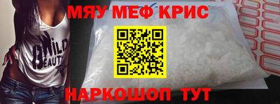 ешки Сланцы