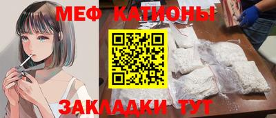 мескалин Славянск-на-Кубани