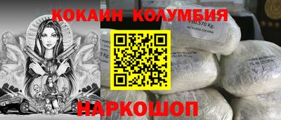 ешки Сланцы