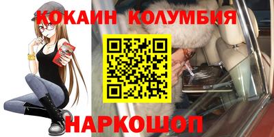 соль курить ск Славгород