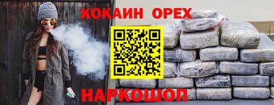 мескалин Славянск-на-Кубани