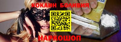 соль курить ск Славгород