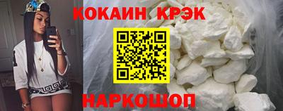 ешки Сланцы