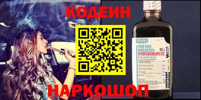 ешки Сланцы