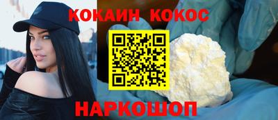 соль курить ск Славгород