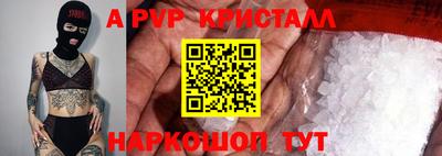 соль курить ск Славгород