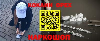 ешки Сланцы