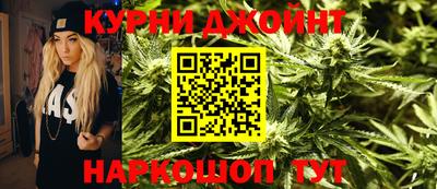 соль курить ск Славгород
