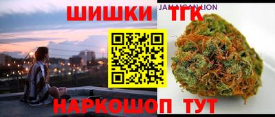 мескалин Славянск-на-Кубани