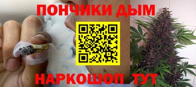 мескалин Славянск-на-Кубани