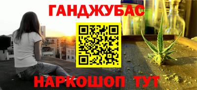 соль курить ск Славгород