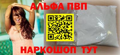 ешки Сланцы