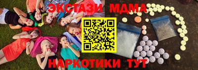 ешки Сланцы