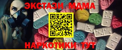 мескалин Славянск-на-Кубани