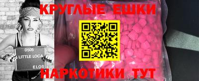 мескалин Славянск-на-Кубани