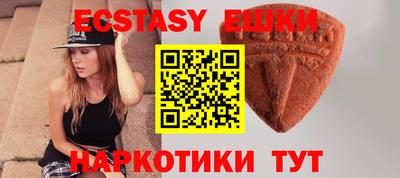 соль курить ск Славгород