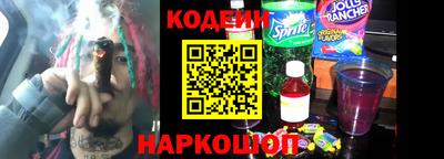 ешки Сланцы