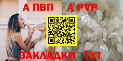 меф VHQ Северобайкальск