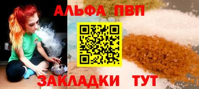 ешки Сланцы