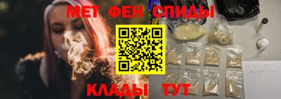 мескалин Славянск-на-Кубани