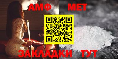мескалин Славянск-на-Кубани
