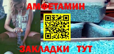 ешки Сланцы