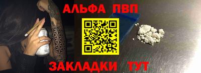 соль курить ск Славгород