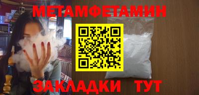 мескалин Славянск-на-Кубани
