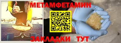 мескалин Славянск-на-Кубани