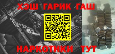 мескалин Славянск-на-Кубани