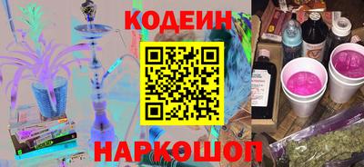 ешки Сланцы