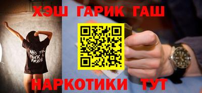 соль курить ск Славгород