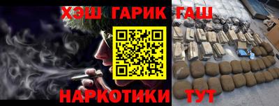 ешки Сланцы