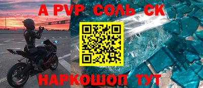 ешки Сланцы