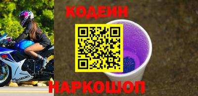 ешки Сланцы
