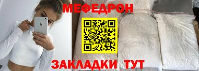 мескалин Славянск-на-Кубани