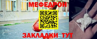 ешки Сланцы