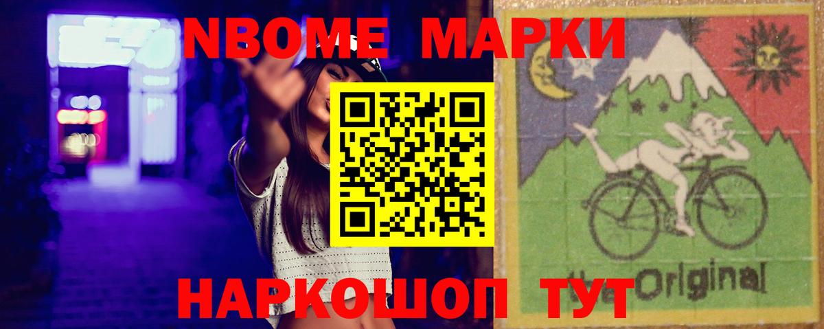 LSD-25 экстази кислота Нижний Тагил