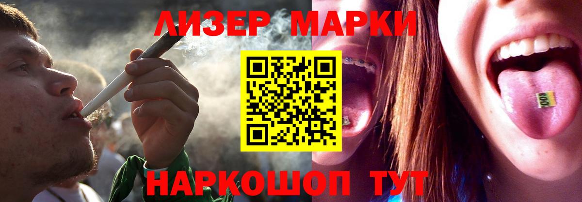 Нижний Тагил  ЛСД экстази ecstasy  Вход с VPN  ЛСД экстази кислота 