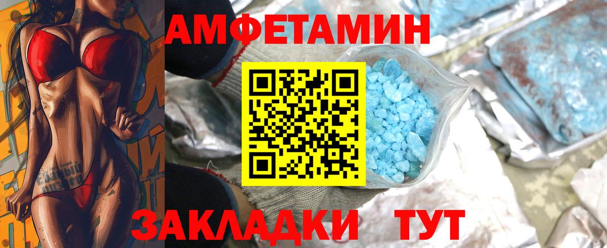 Первитин Декстрометамфетамин 99.9% Нижний Тагил