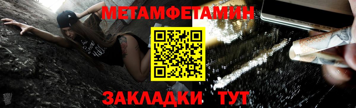ГАШ  Вход с VPN  Кокаин  МАРИХУАНА  LSD-25  МДМА  Нижний Тагил  Мефедрон кристаллы  МЕТАМФЕТАМИН  Магазин наркотиков 