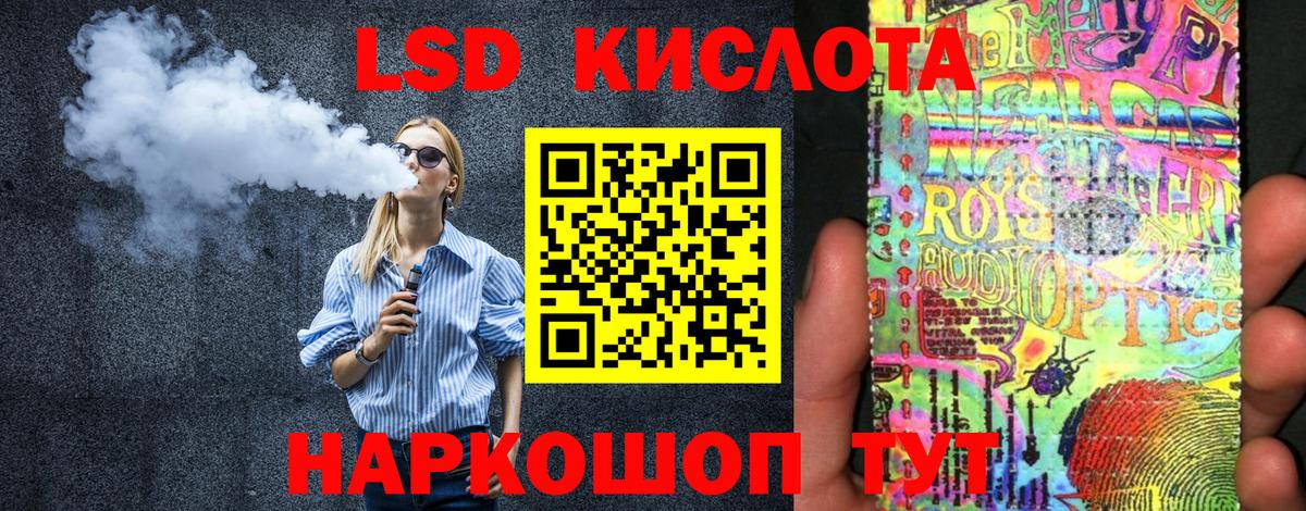 Наркотические марки 1500мкг Нижний Тагил