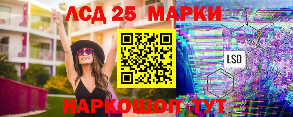 Наркотические марки  Вход с VPN  Нижний Тагил  Наркотические марки 1500мкг 