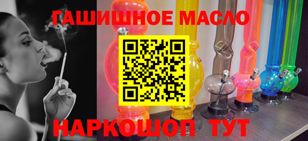 гидра ссылки  ТГК Wax  Вход с VPN  Нижний Тагил 