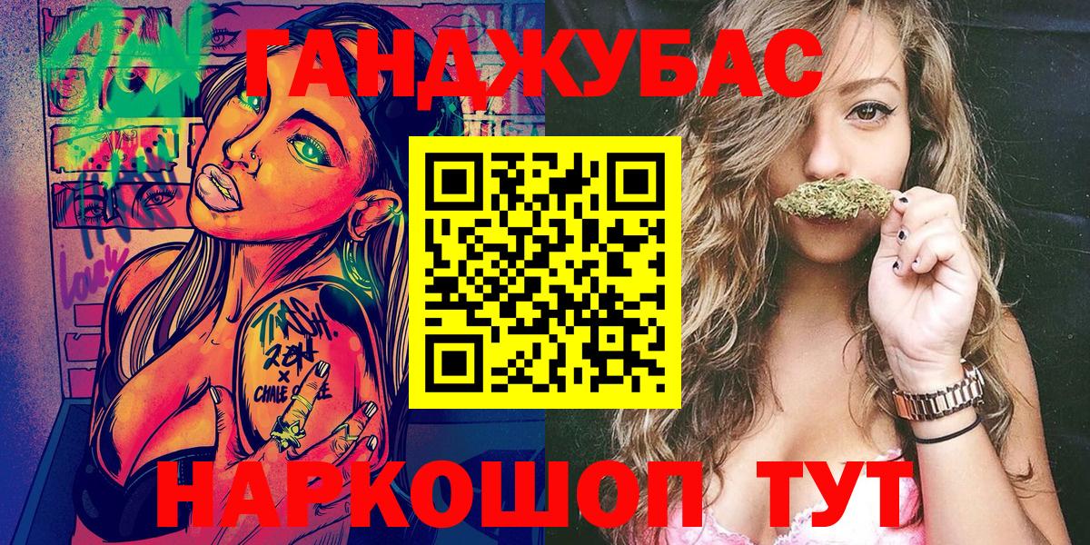 Марихуана White Widow  Бошки Шишки индика  Нижний Тагил  Вход с VPN 